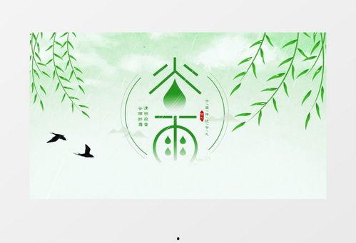 谷雨视频素材,自然之美与农耕文化的交融