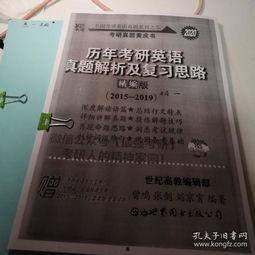 张剑黄皮书有视频吗