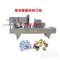 豆浆封口机安装视频